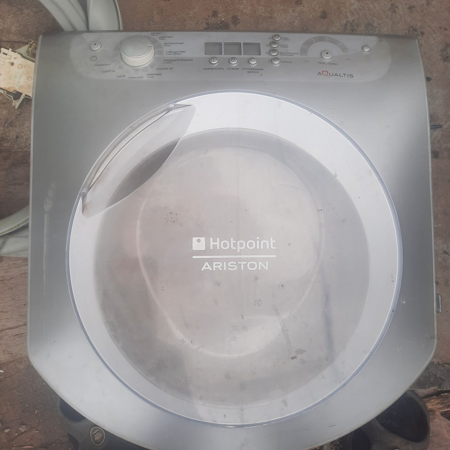 Продам дверь-люк от стиральной машины hotpoint Ariston(aqualtis)mod:AQ