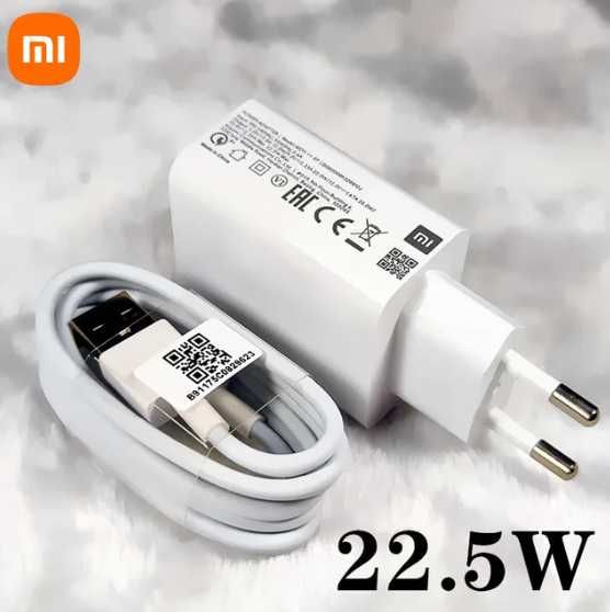 Швидка зарядка 22.5W + кабель Xiaomi MDY-11-EP (27W, 33W, 67W) ксиоми