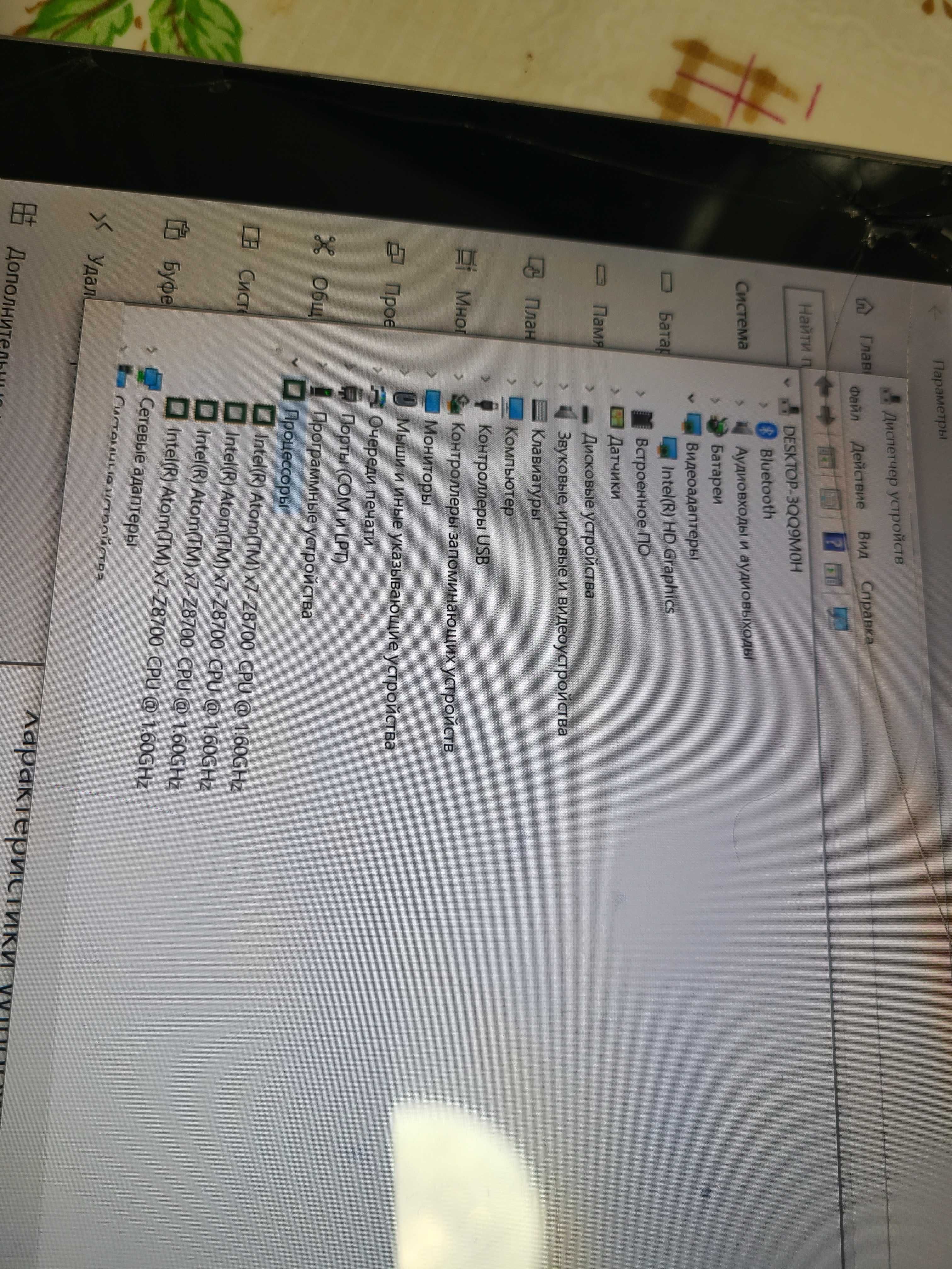 Планшет Microsoft Surface 3 atom x7-z8700 1.6.. 4/64.