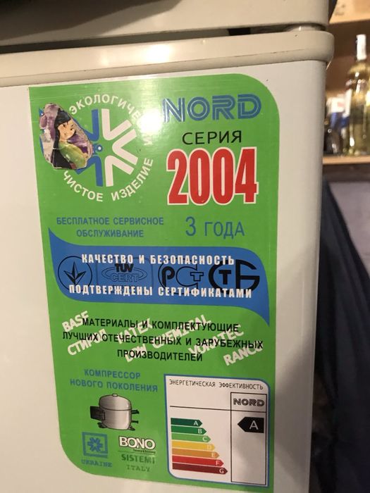 Холодильник Nord ДХ-245-6-040