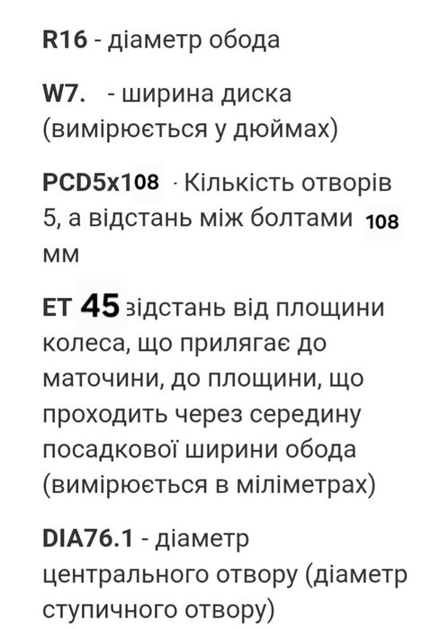 Литі диски Ronal R16 (модель R42 crystal silver) 

Источник: https: