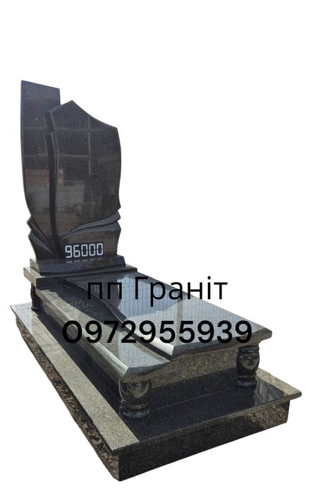 Європейські пам'ятники.Великий вибір каменю.