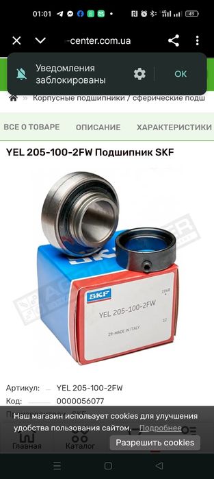 Датчик давления масла