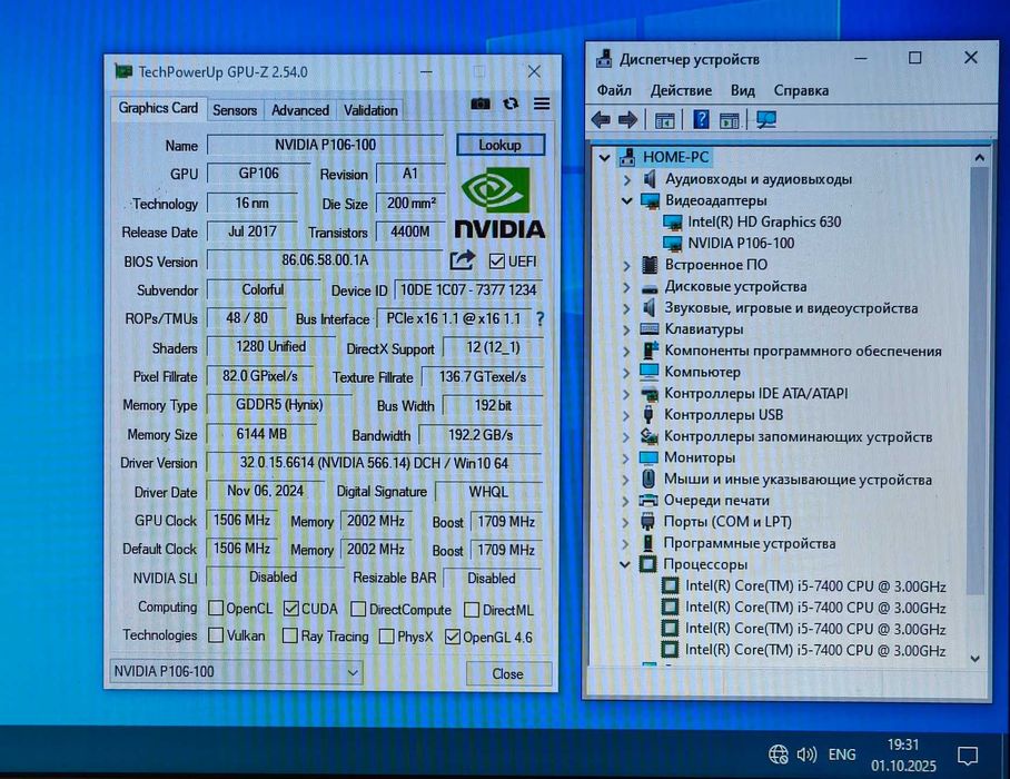 Видеокарта Colorful P106-100 6Gb DDR5 192bit DirectX12 аналог GTX1060