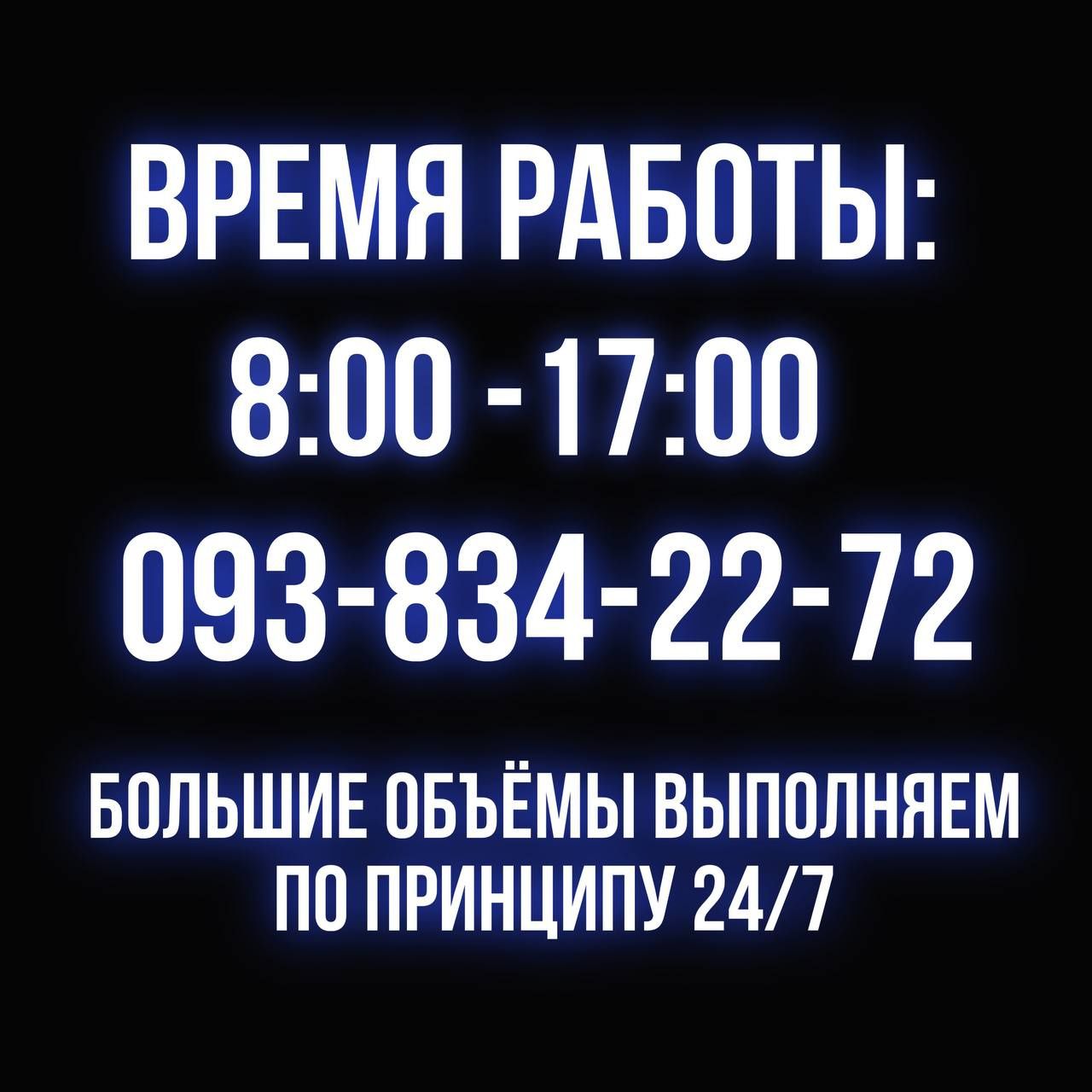 ТИПОГРАФИЯ •| ПЕЧАТЬ •| РИЗОГРАФИЯ •| брошюры, журналы, бланки,порезка