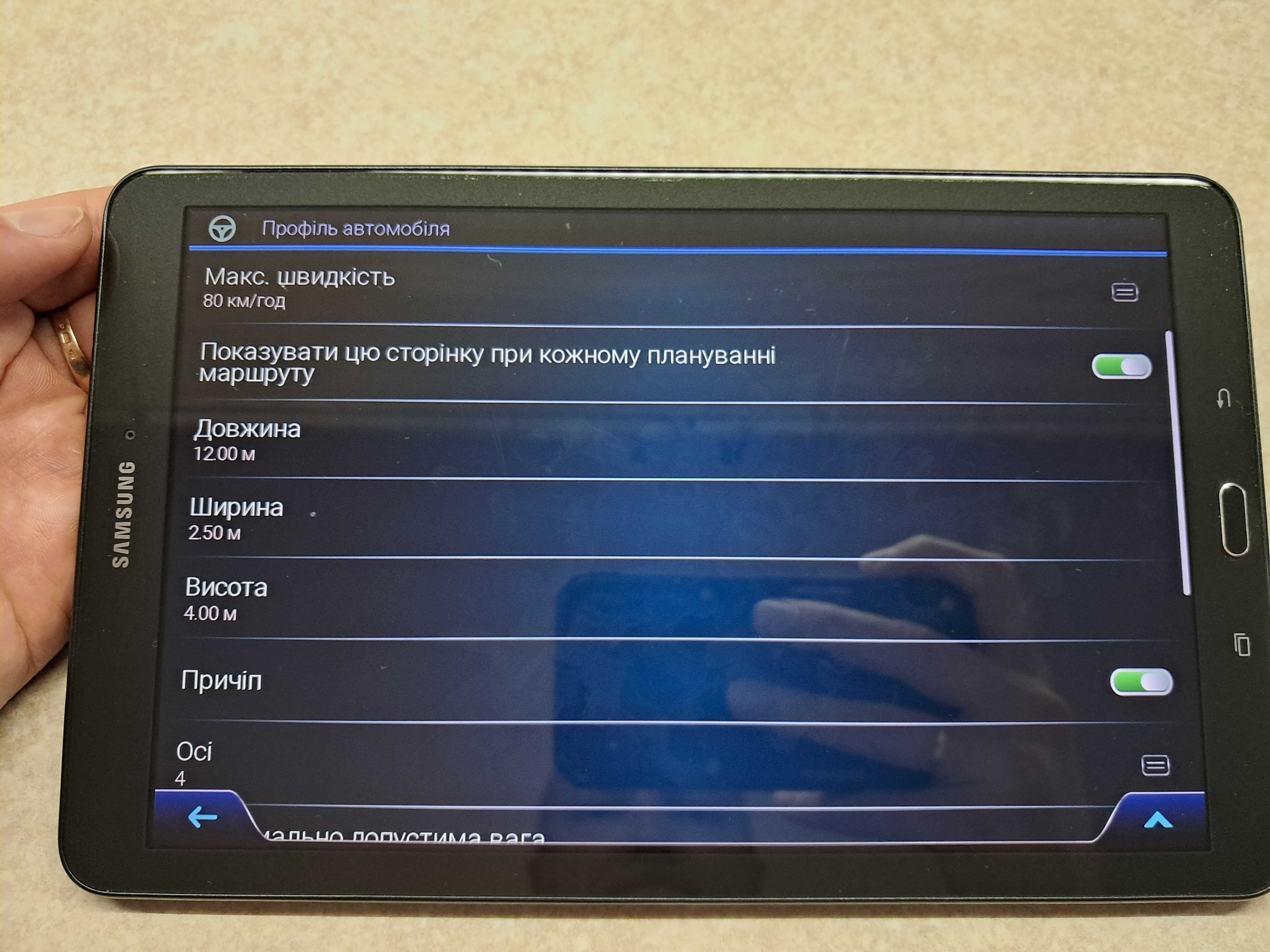 Грузовий GPS навігатор Samsung 9,6". Карти 2025р!