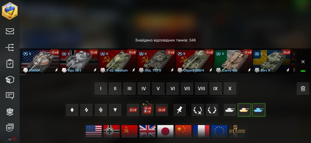 Гра WOT BLITZ аккаунт євросервер