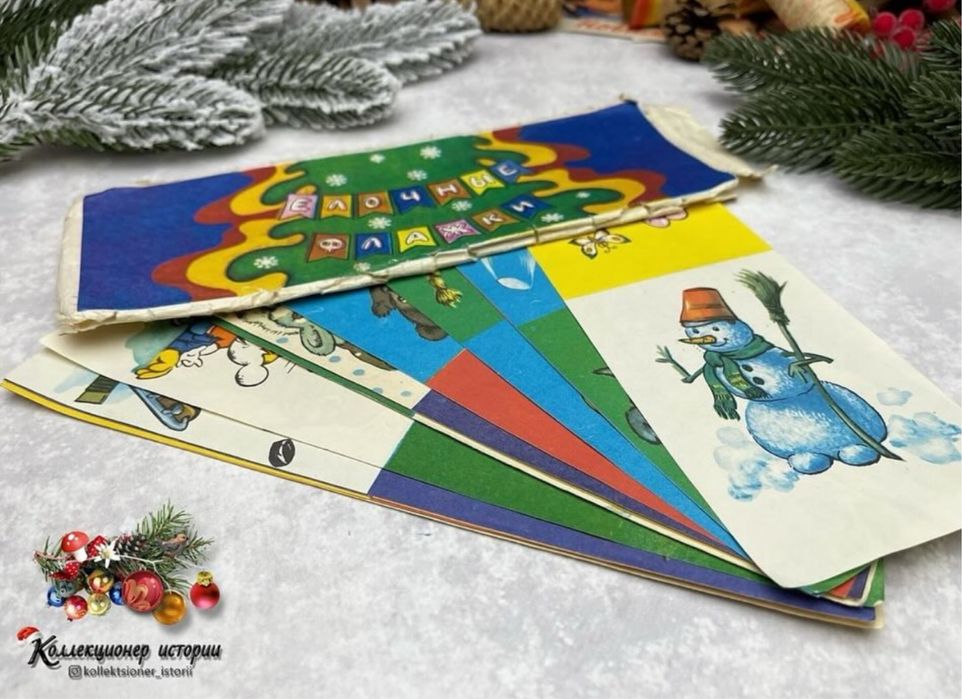 Ялинкові прикраси СРСР. Новорічна паперова гірлянда - прапорці