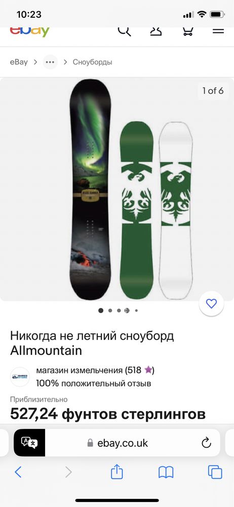 Never Summer Snowtrooper 2020. 159см