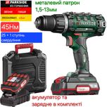 Шуруповерт дрель 20в из ГЕРМАНИИ Parkside PBSA 20 G8 шурупокрут дріль