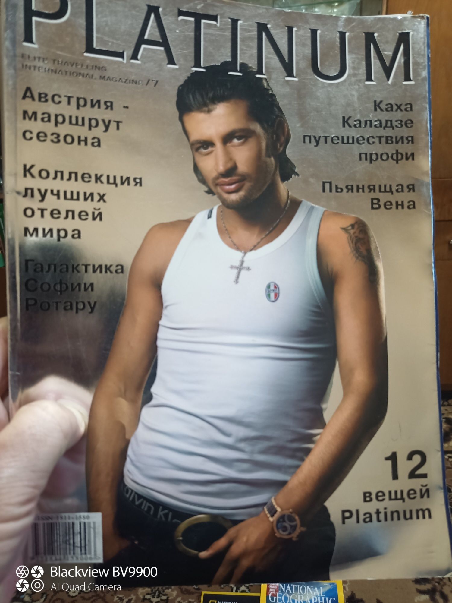 Журнал PLATINUM, COSMOPOLITAN, National geographic,Натали.