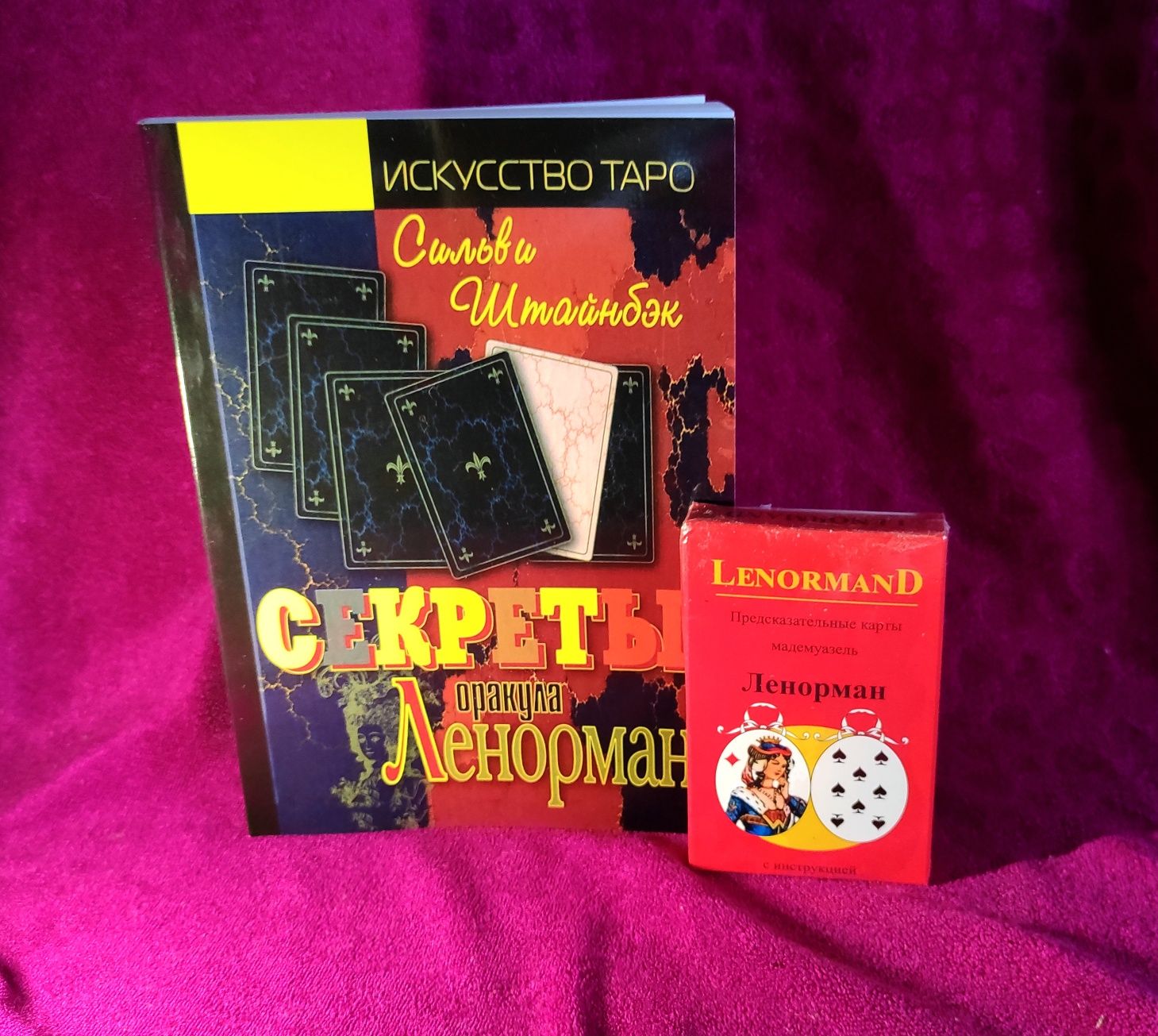 Набор Оракул Ленорман: книга "Секреты Ленорман"+карты классика.  Таро