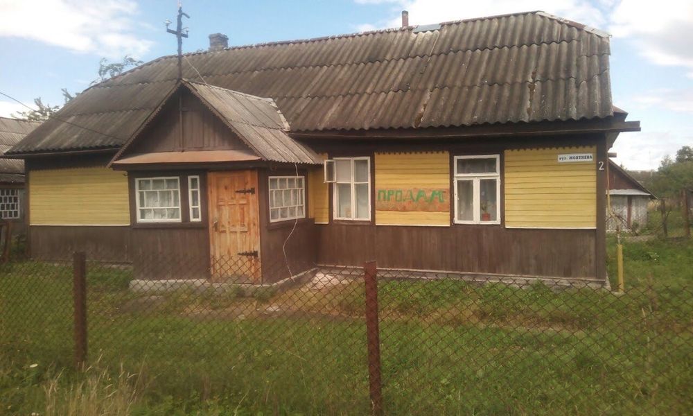 Продам дом від власника