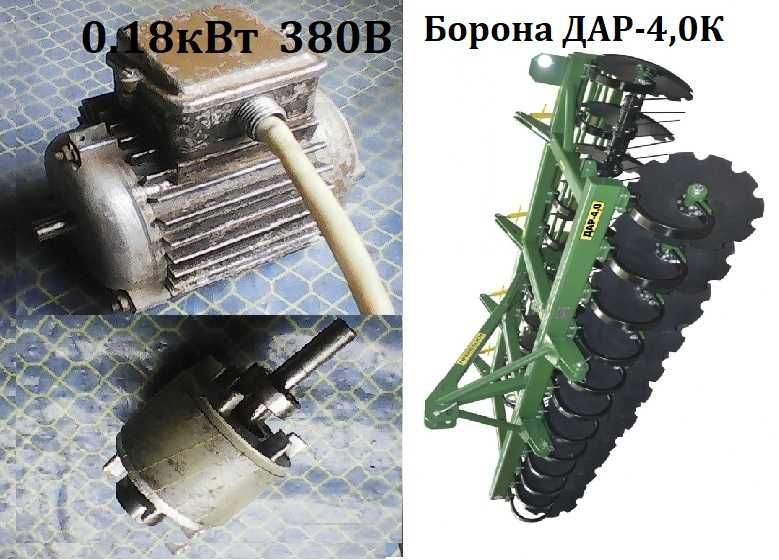 До сільгосптех. дискова борона ДАР-4,0К