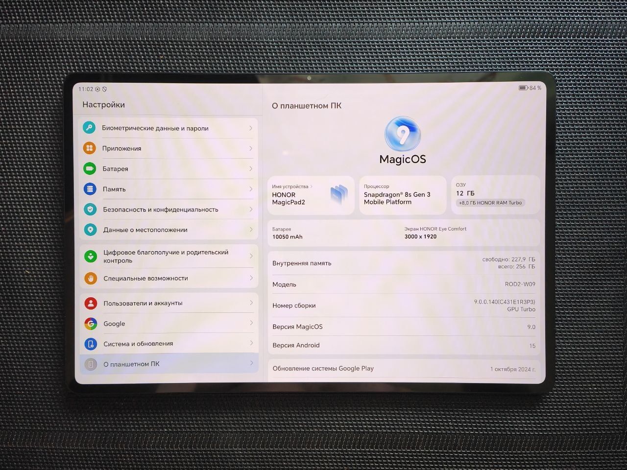 Honor MagicPad 2 12.3" 12/256Gb Black. Гарантія