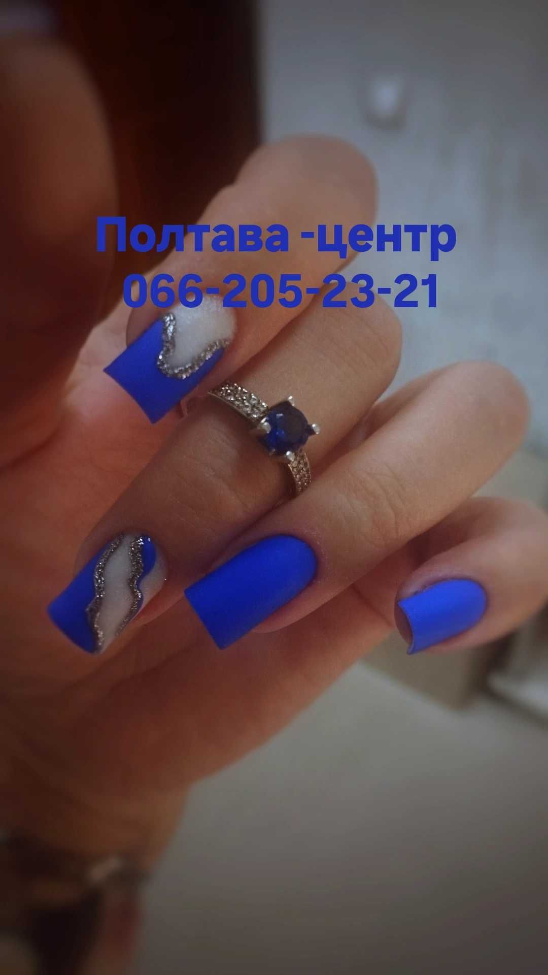 Манікюр, нарощування. Полтава центр