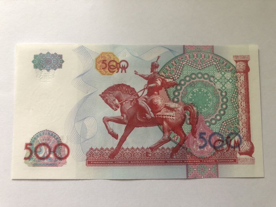 Боны разных стран, UNC- состояние