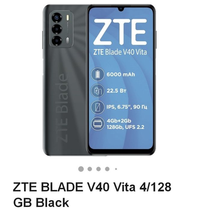 ZTE Blade v40 vito до смартфона протиударний міцний чохол новий 200гр.