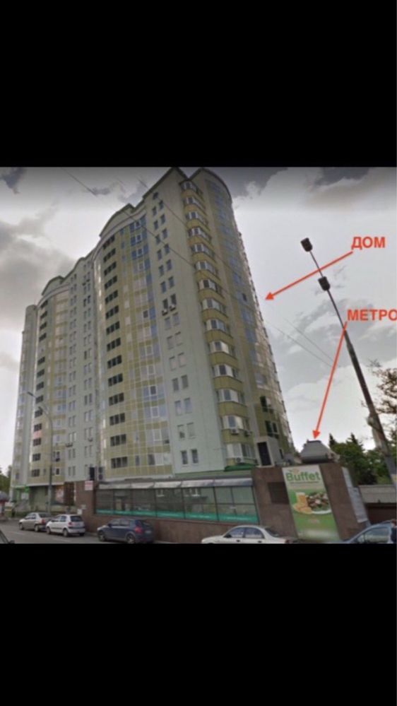 Квартира подобово інститут раку на ломоносова, ВДНГ