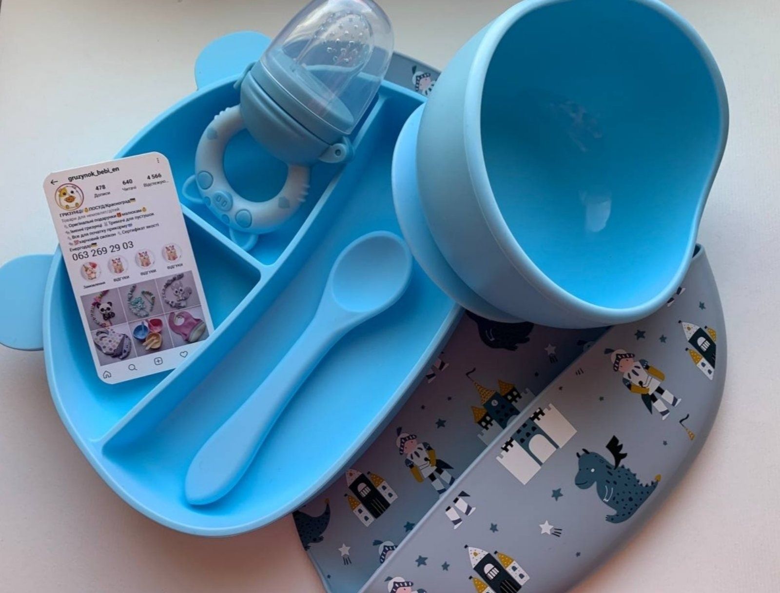 Силіконовий посуд  для малюків