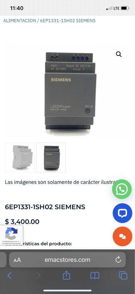 Логічний модуль контролер блок живленн LOGO Siemens 6ED1055-1NB10-0BA0