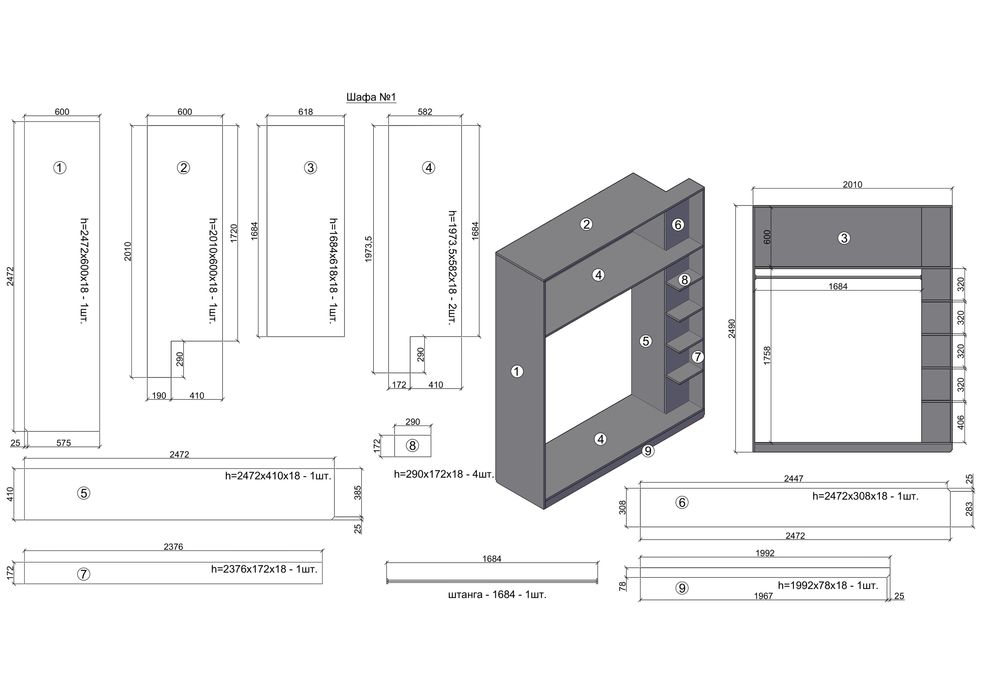 Креслення в програмі AutoCAD