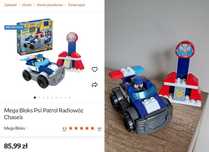 Mega bloks psi patrol