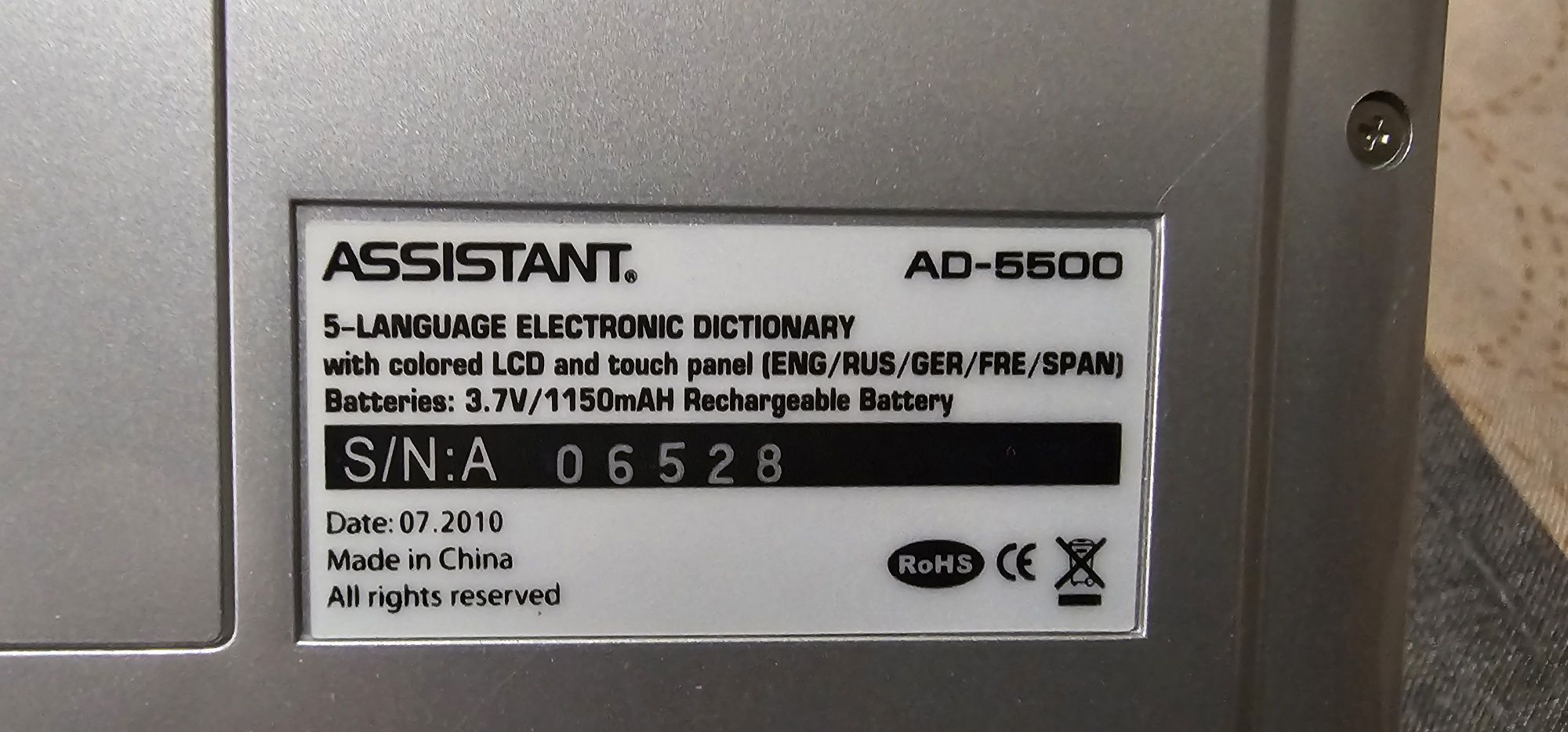Электронный переводчик Assistant AD-5500 (Б/У)