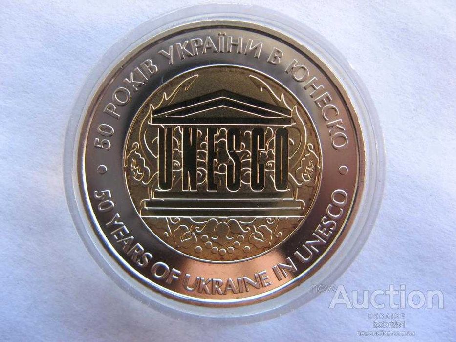 5 грн. 50 років членства України в ЮНЕСКО 2004р