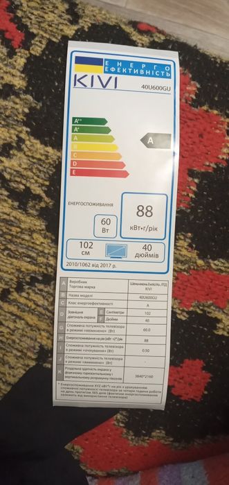 LED подстветка kivi