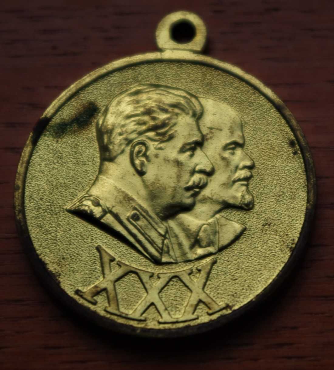Medale Odznaczenia Rosja-ZSRR 30l.Wojsk Radziecki nr.061