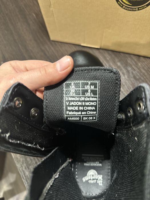 Dr. Martens Jadon II Mono Vegan, 39 розмір