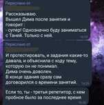 Репетитор по математике 5-11 классы, Красный камень, Парус, Покровский