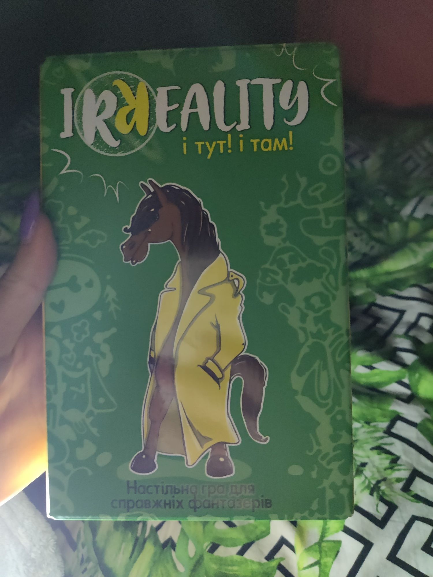 ТОП игра для всей семьи.
