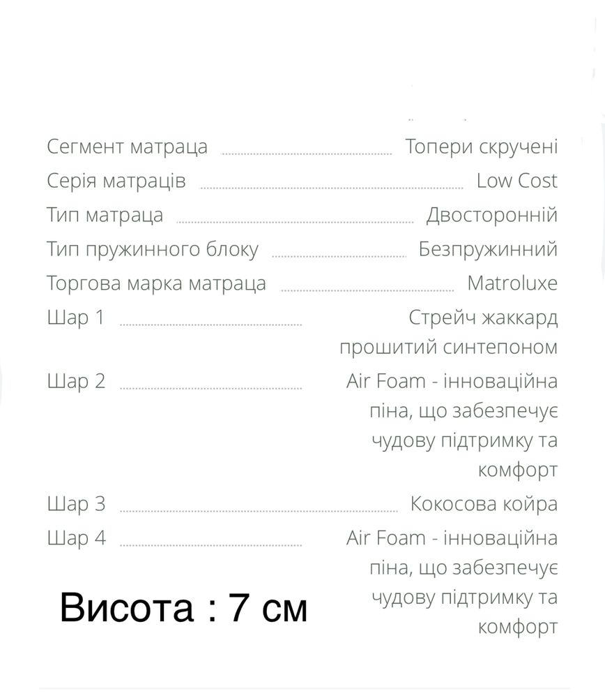 ‼️Топер 7 см з кокосом‼️ Матролюкс Доставка в день замовлення