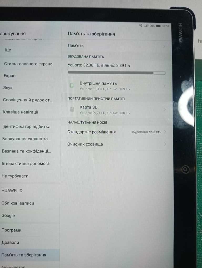 Huawei MediaPad M3 Lite, 10,1", 3/32 Gb, LTE +bonus 32GB SDHC