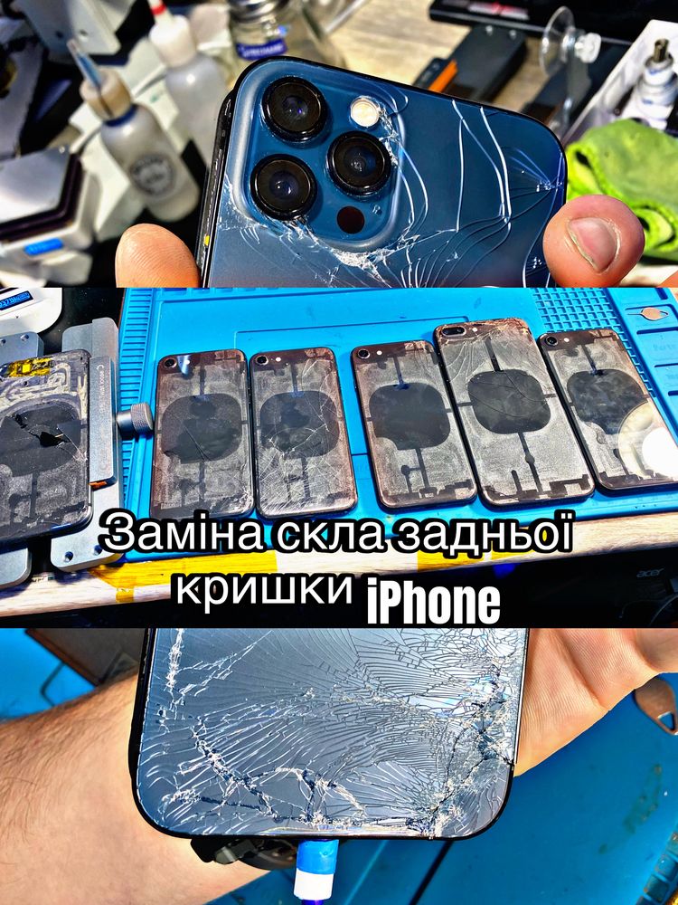 Ремонт: IPhone, Android, ПК