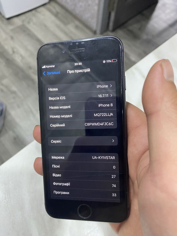 Продам iPhone 8 64ГБ