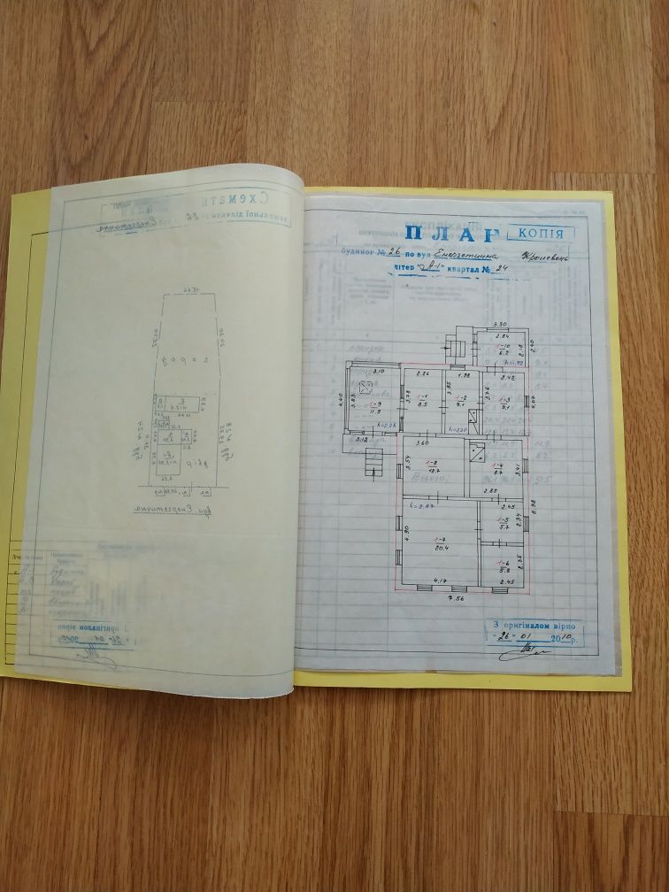 Будинок 96.6 кв.м.