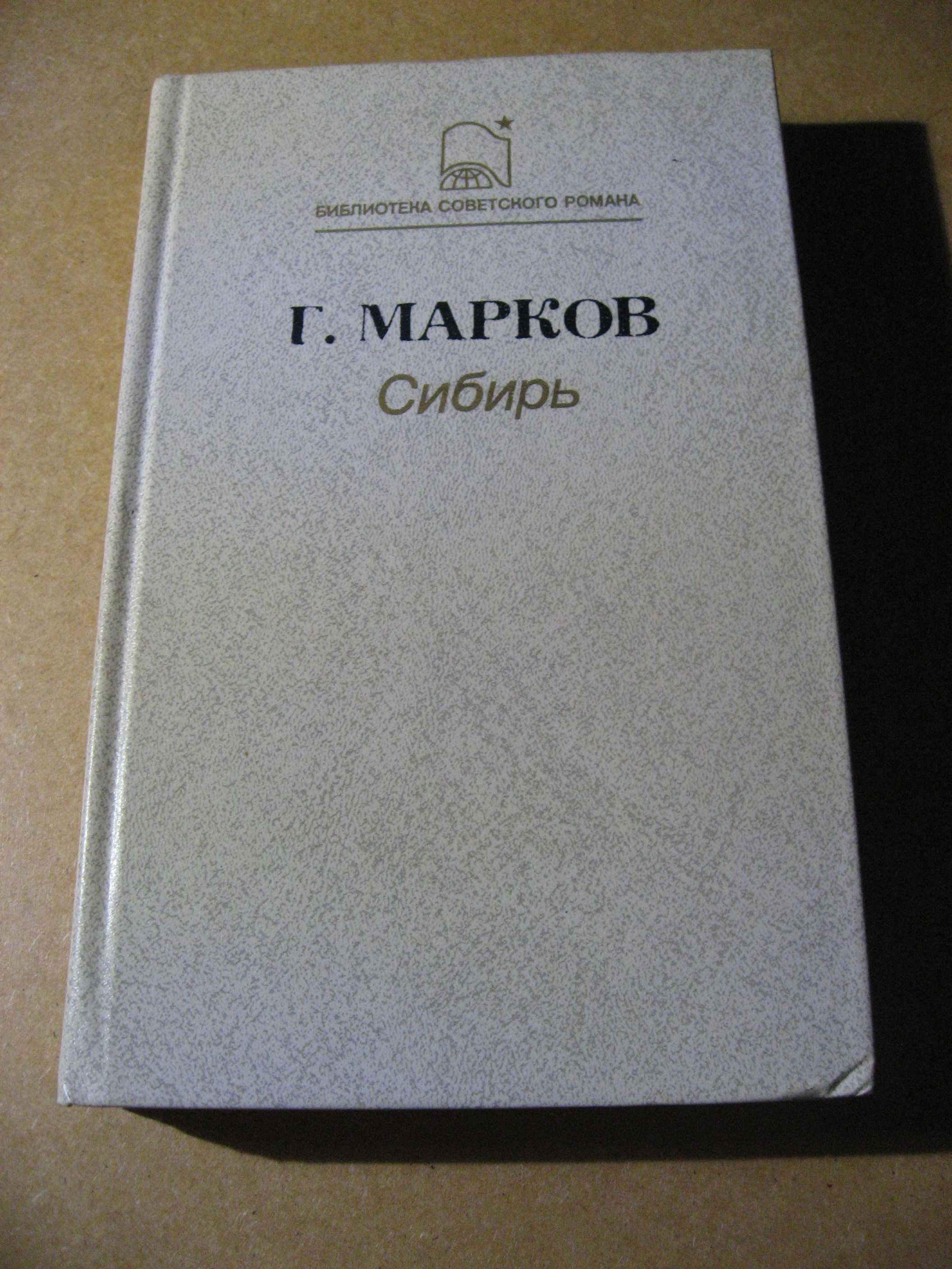 Библиотека “История Отечества ", “Библиотека Советского романа”