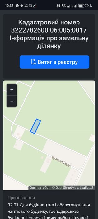 Участок в Колонщине