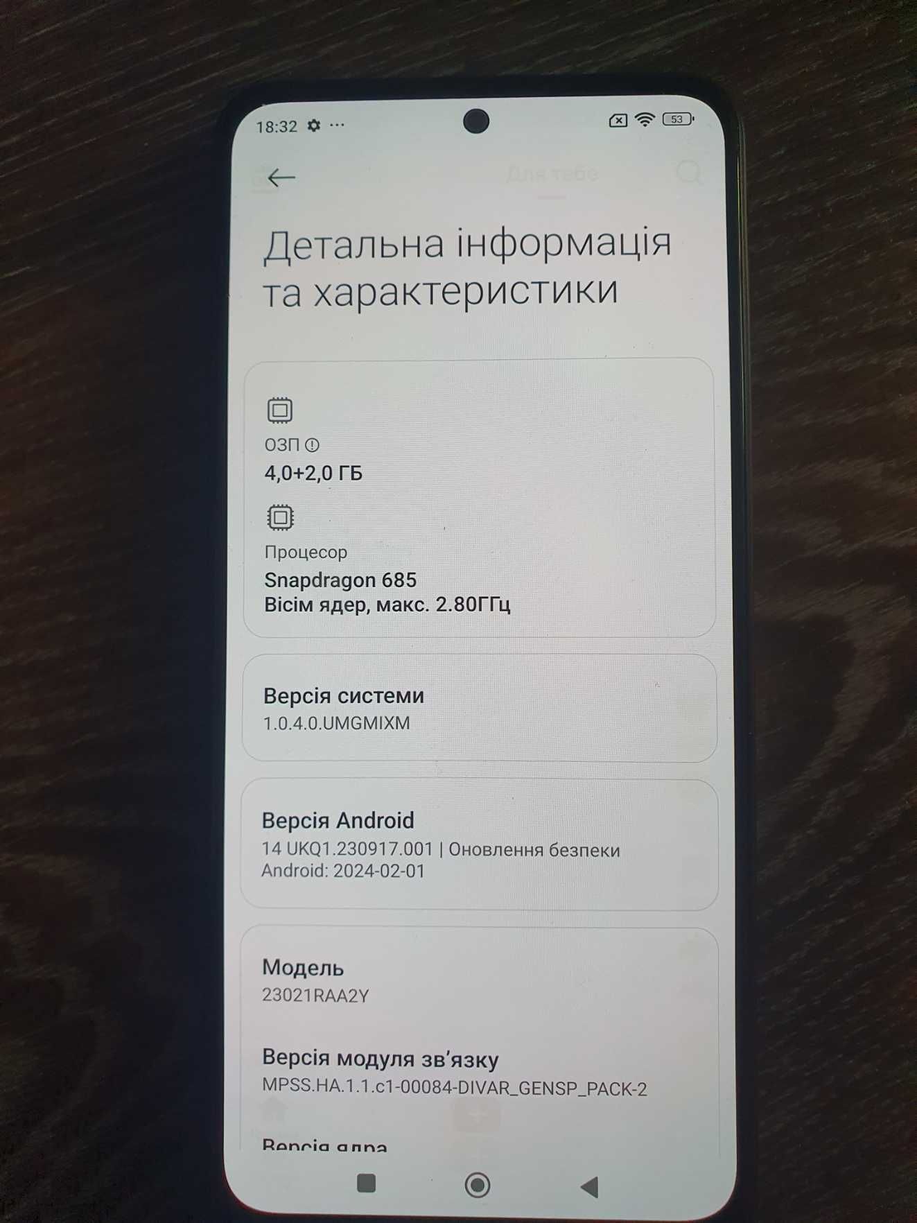 Смартфон Redmi Note 12 6/128 NFC