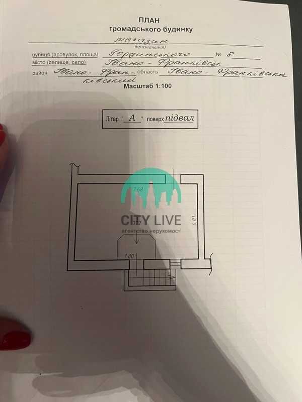 Оренда комерційного приміщення в центральній частині міста!