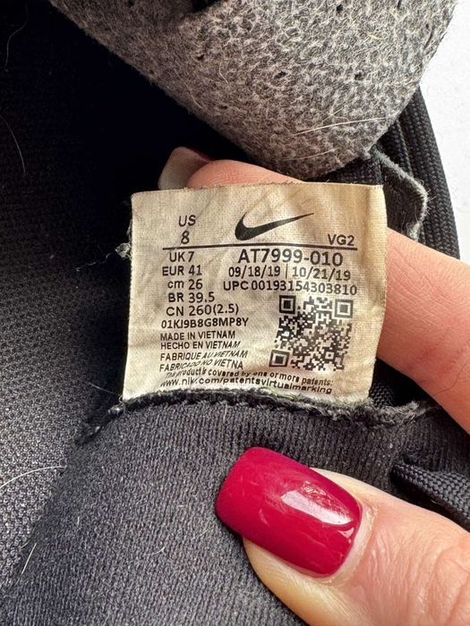 Сороконіжки Nike