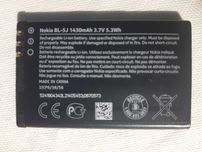 Батарея для Nokia BL-5j 1430mAh.3.7 V
