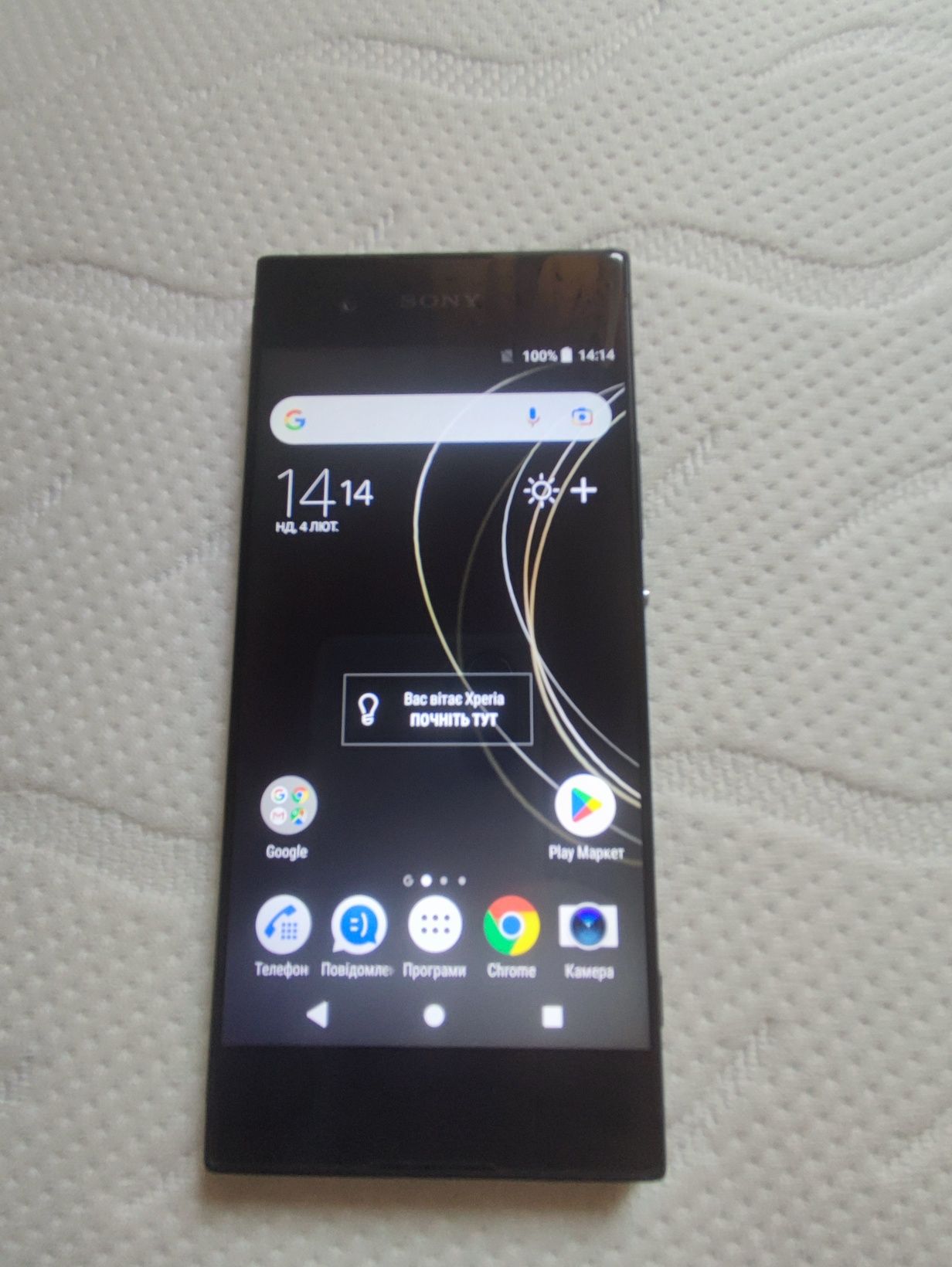 Sony Xperia XA1 3/32 GB (G3112)