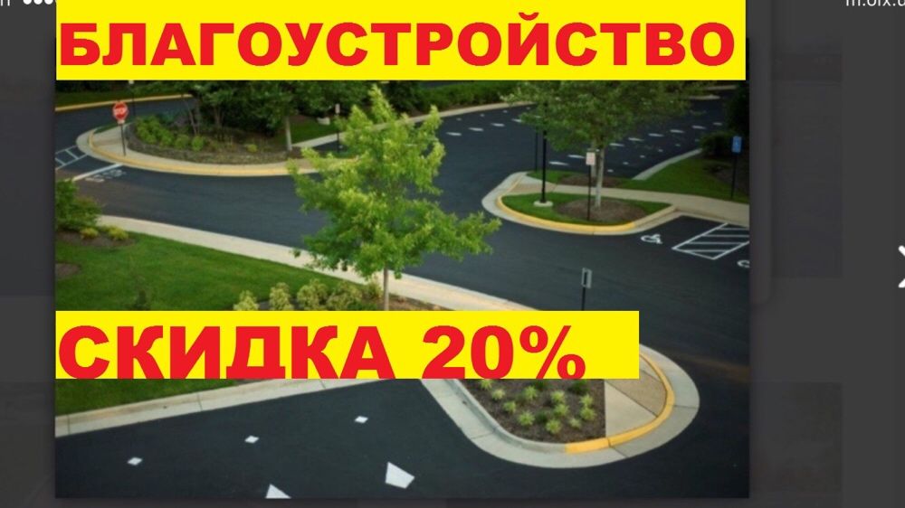 Asfaltirovanie dorog ямочни ремонт укладка асфальтная крошка асфальтни