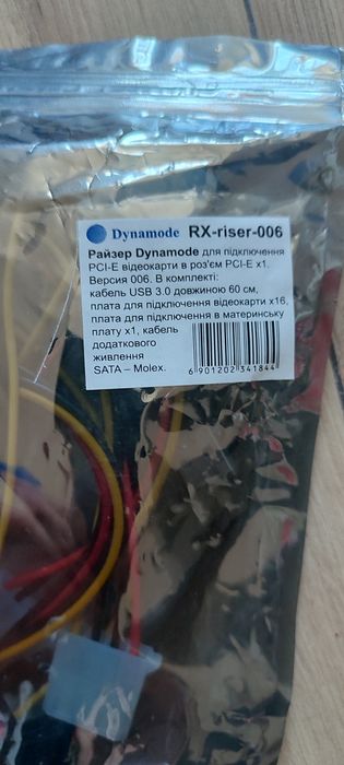 Адаптер-райзер Dynamode PCI-E x1 to 16x, 60 см USB 3.0 Cable SATA to 4