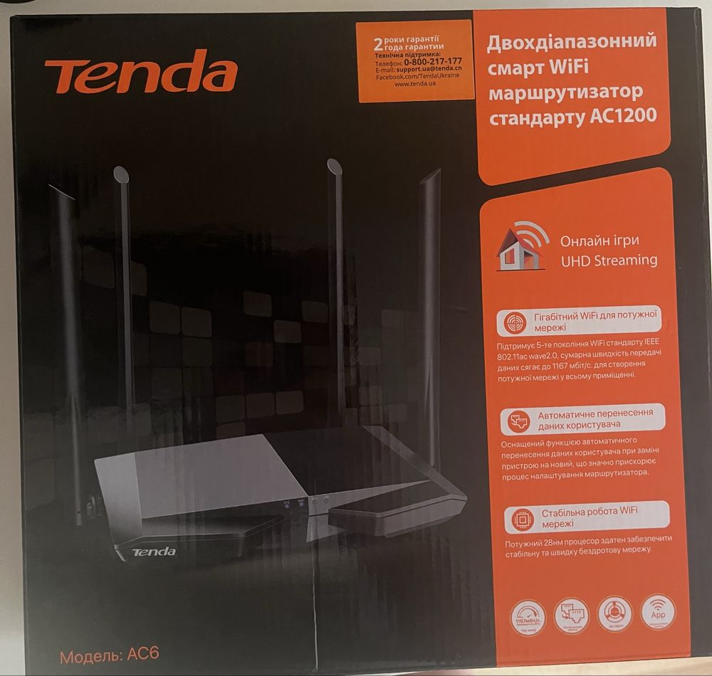 Wifi роутер Tenda ac6