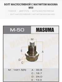 БОЛТ маслосливной с магнитом MASUMA M50 Mazda